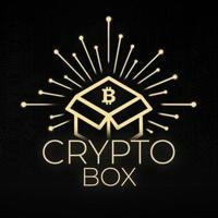 🎁CRYPTO BOX 🎁