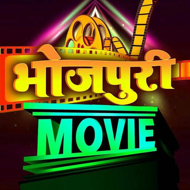 BHOJPURI MOVIES