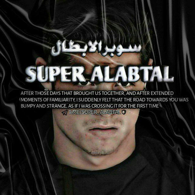 سوبر الابطال SuPeR