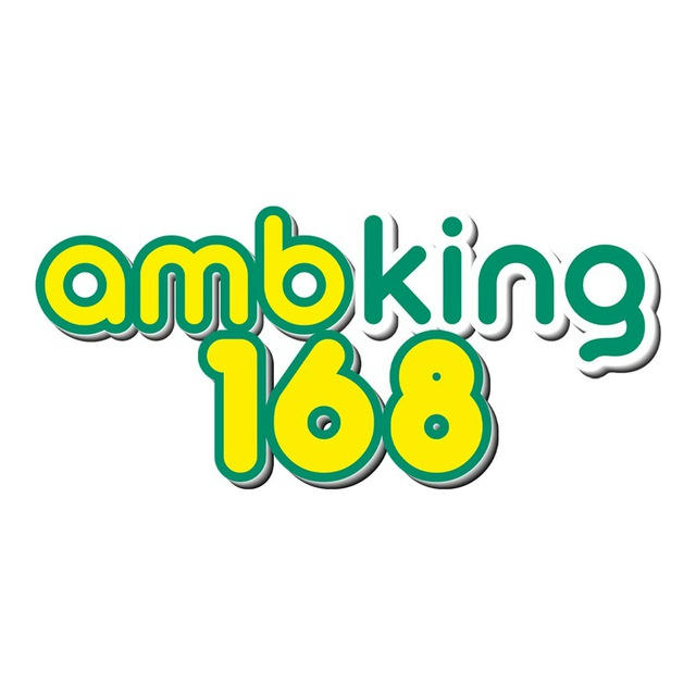 AmbKing168 V.2