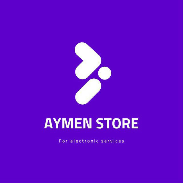 Aymen Store | متجر أيمن