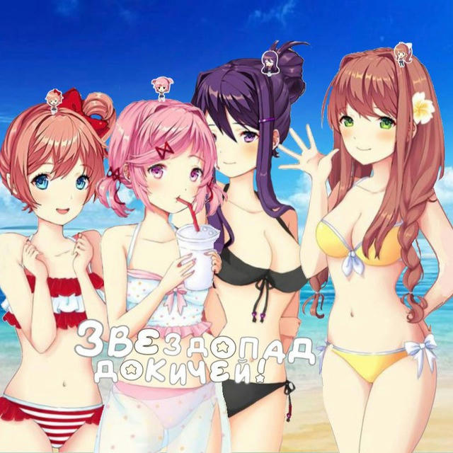 зɞ𝗲зǥᦅი⍺ǥ ǥᦅк11ч𝗲ύ | DDLC daily