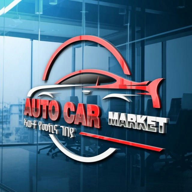 Auto Car Market