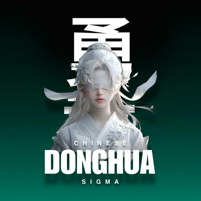 ➤ Chinese Donghua • Sigma | Anime | English | Indo Subtitles