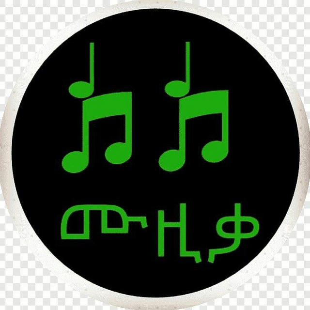 Ethiopian music 2024