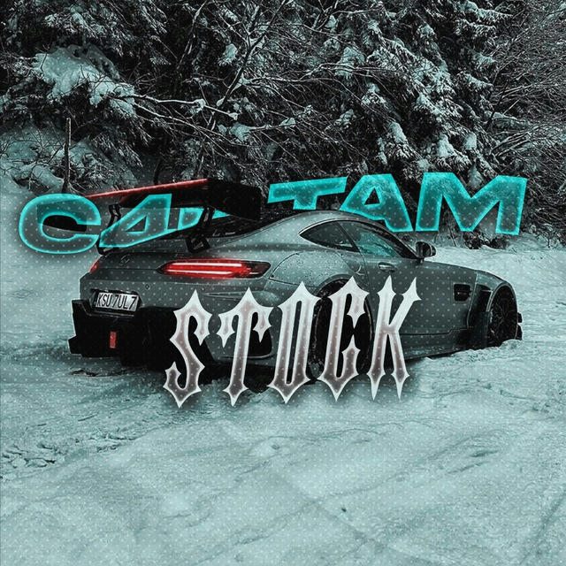 C4ntam Stock