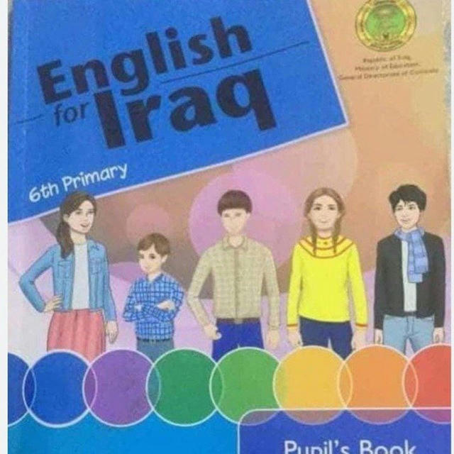 English for lraqالصف السادس