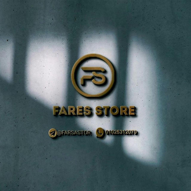 (FARES🔥STORE٪متجر)