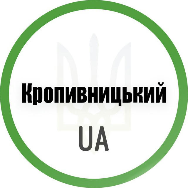 Кропивницький UA