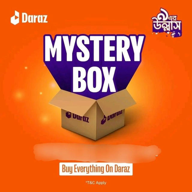 Daraz Mystery Box- (Official)