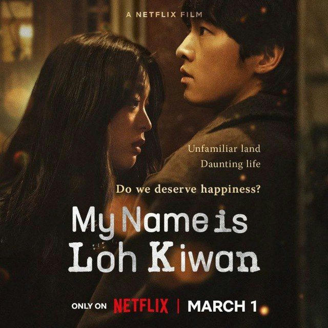 MY NAME IS LOH KIWAN (SUB INDO)