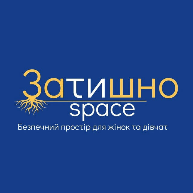 Затишно space Харків | Схід SOS