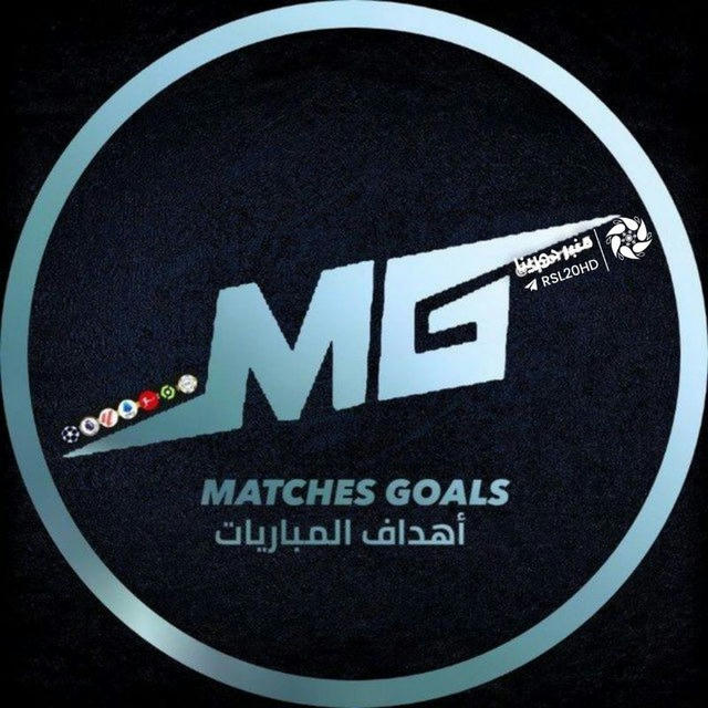 اهداف مباريات ⚽ .