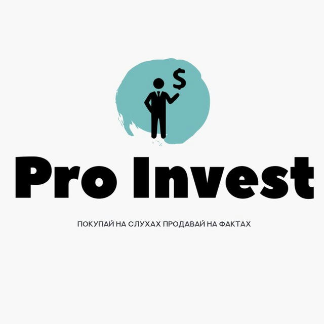 Pro Invest