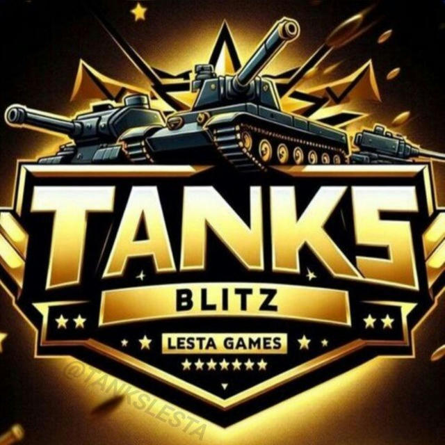 World of Tanks Blitz ⚡Lesta Games