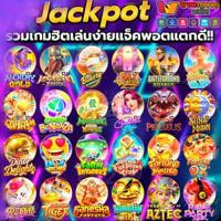 😍Slot-VIP สายฟรีไม่ต้องฝาก📣😍