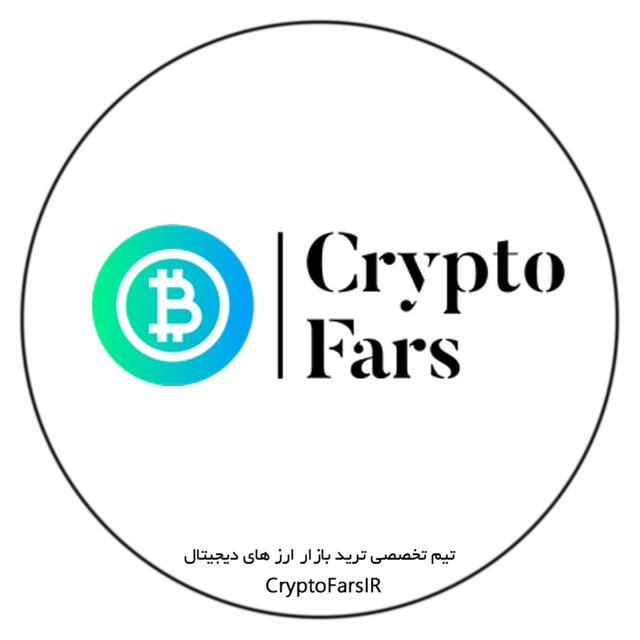 کریپتوفارس | CryptoFars