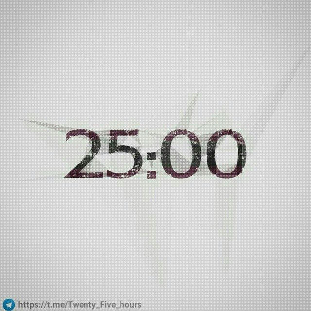 25:00 A.M⌚