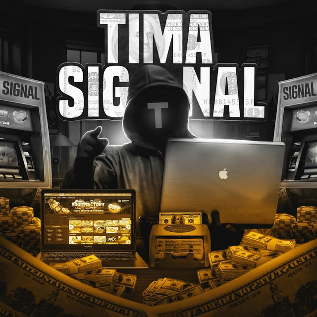 TIMA SIGNAL