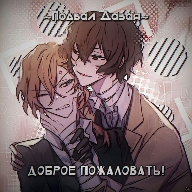 Переезд. ♡~𝒫𝒪𝒟𝐵𝒜𝐿 𝒟𝒜𝒵𝒜𝐼~♡