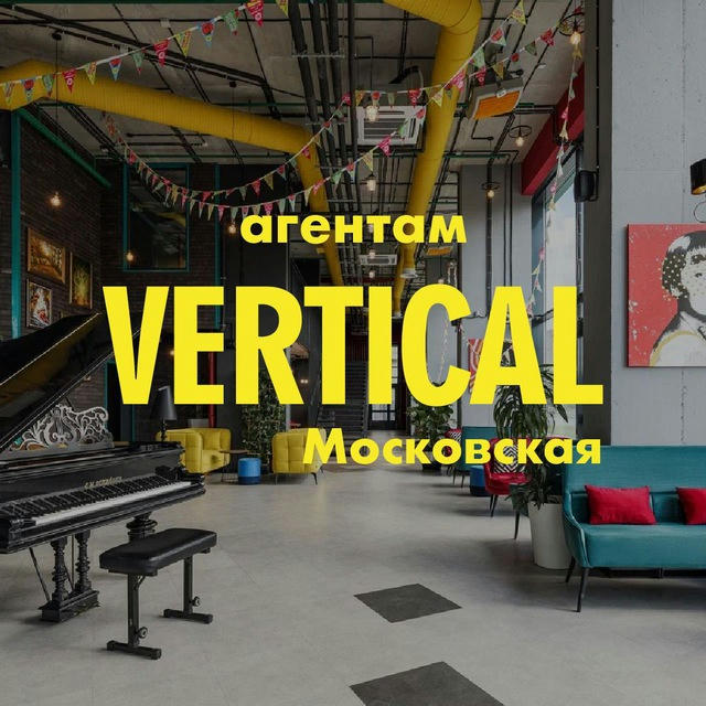 Апарт-отель Vertical Московская Агентам