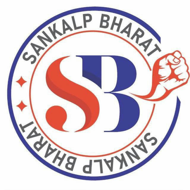 Sankalp Bharat Official
