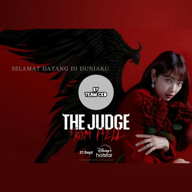 THE JUDGE FROM HELL