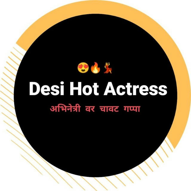 Desi Hot Actress🔥