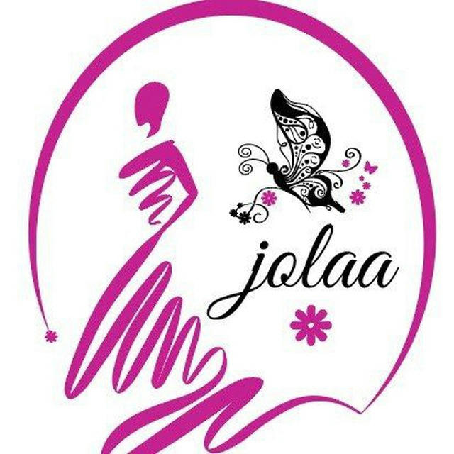 Jolaa fashion مكتب للجملة والجمله المشكل