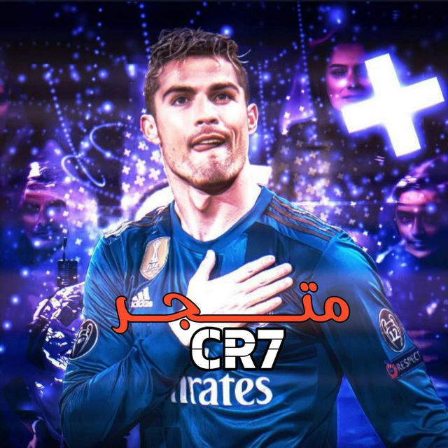 « CR7 | Store » 🐐