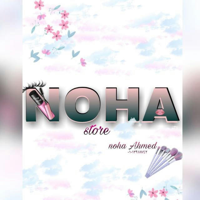 Noha store clothes👚