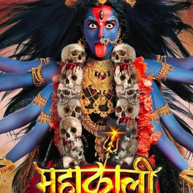 🌹MAHAKALI MATKA 🌹