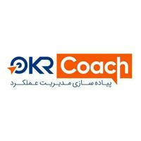 استخدام-OKR