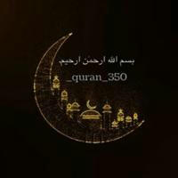 Quran_napominanie350