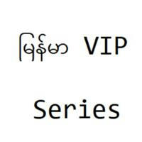 Myanmar VIP Series
