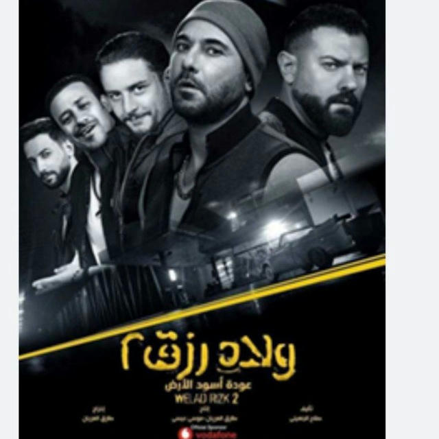 فيلم بعد الشر فلم تاج فيلم ولاد رزق 🔥فيلم الاسكندران فيلم سجين مسلسلات📽Foreign movies