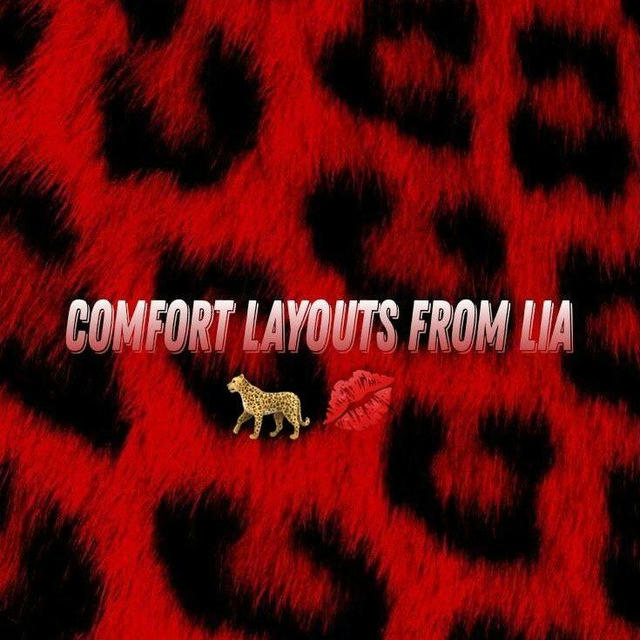 comfort layouts from liа🐆💋
