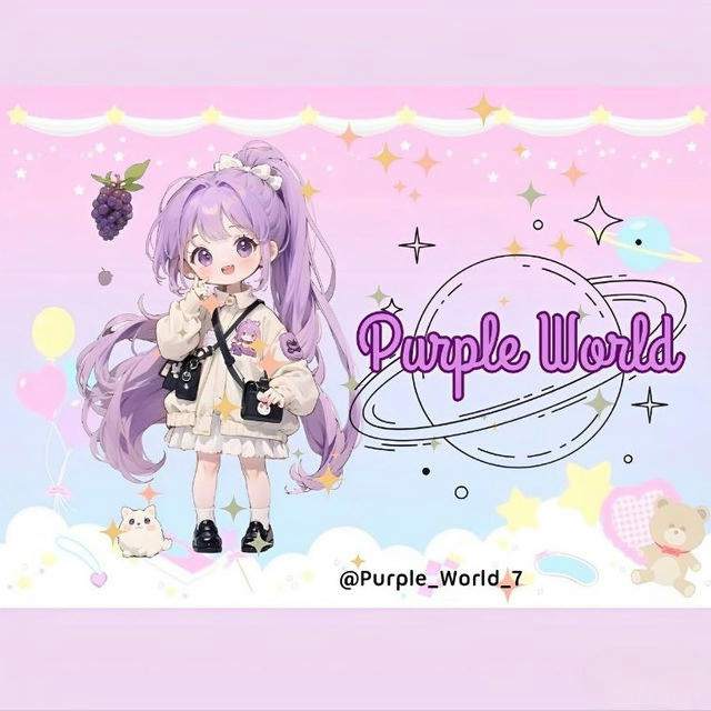 ⋆ ˚｡⋆୨ 𝐏υ𝗋ρᥣ𝖾 𝐖ⱺ𝗋ᥣᑯ 🧸🍇⋆˚🐾˖° ୧⋆ ˚｡⋆