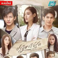 🪷Patiharn Ruk (2023)🪷 Lótus Fansub