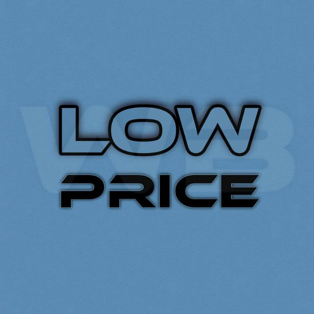 LOW PRICE WB/OZON