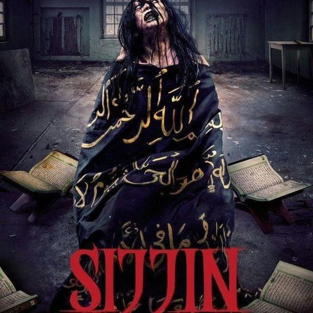 فيلم سجين ساجين Sijjin