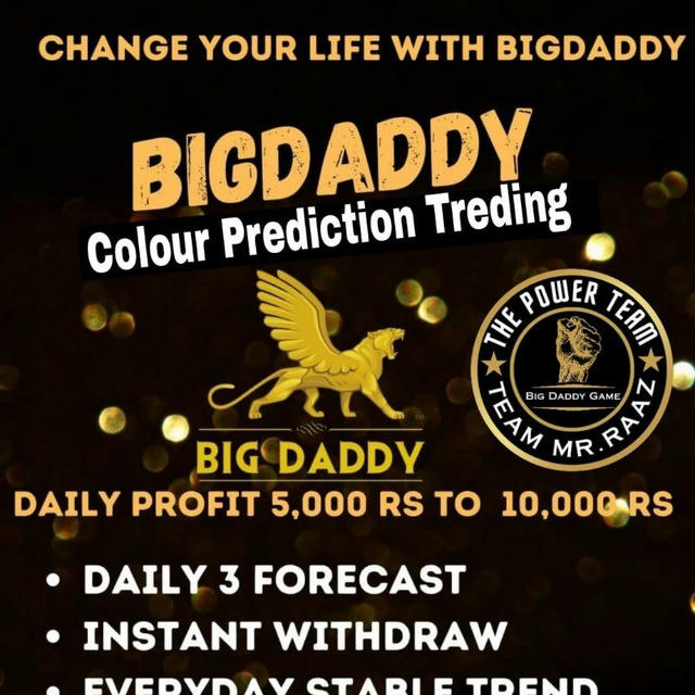 Bigdady high color 😍 predictions 🔴🟢 WIN 100%