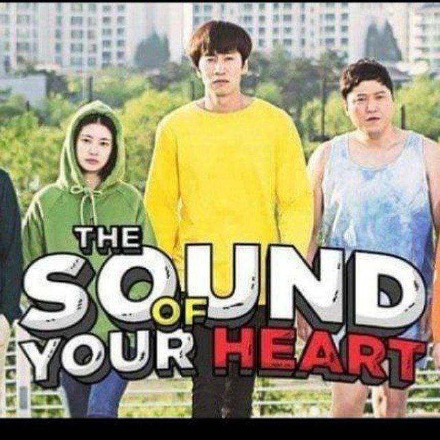 The Sound Of Your Heart Mmsub