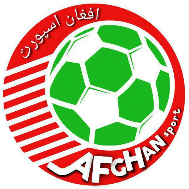 Afghan Sports افغان سپورت