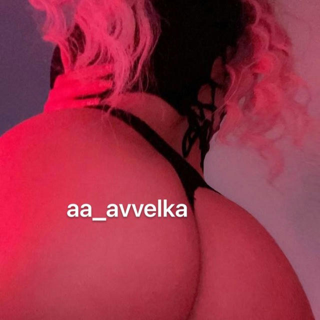 AVVELKA