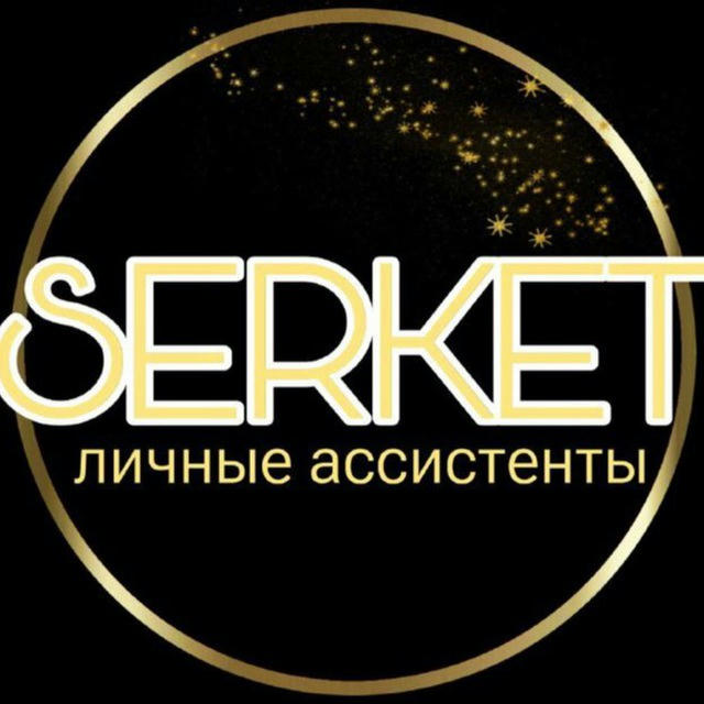Serket | Помощники для вашего бизнеса|