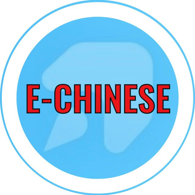 E-CHINESE