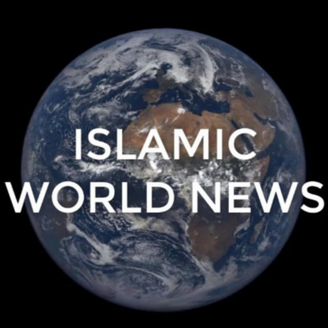 أخبار العالم الإسلامي