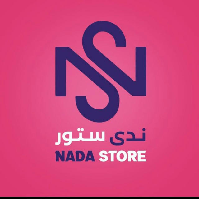 🦋 متجر ندى | Nada Store