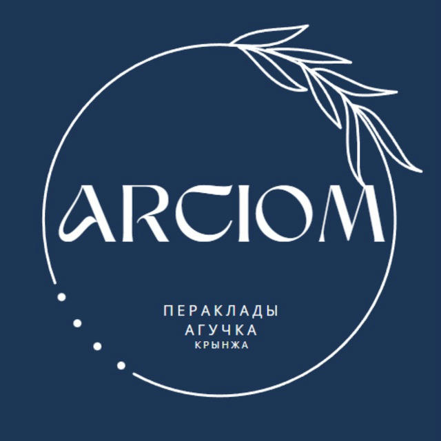Arciom – пераклады, агучка, усякае такое